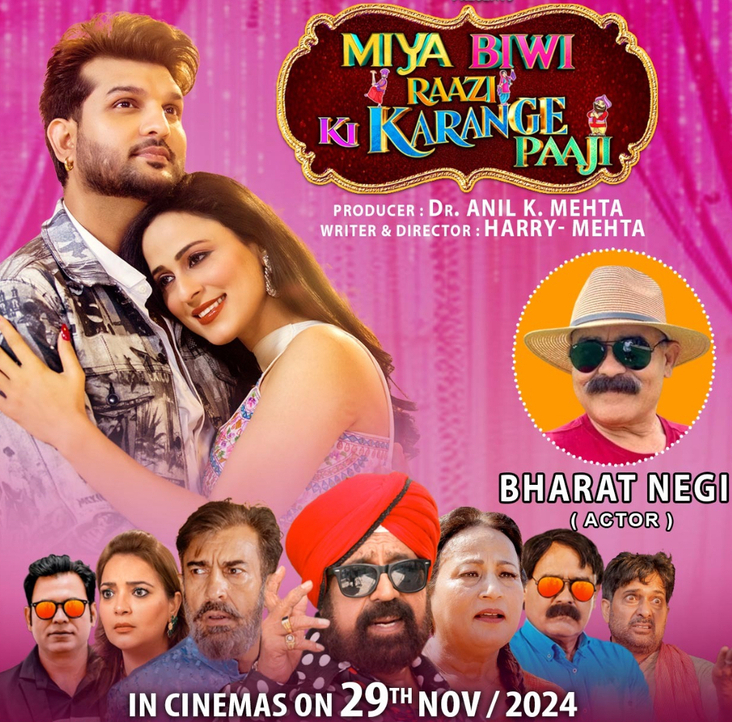 Miya Biwi Raazi Ki Karange Paaji 2024 PreDvd